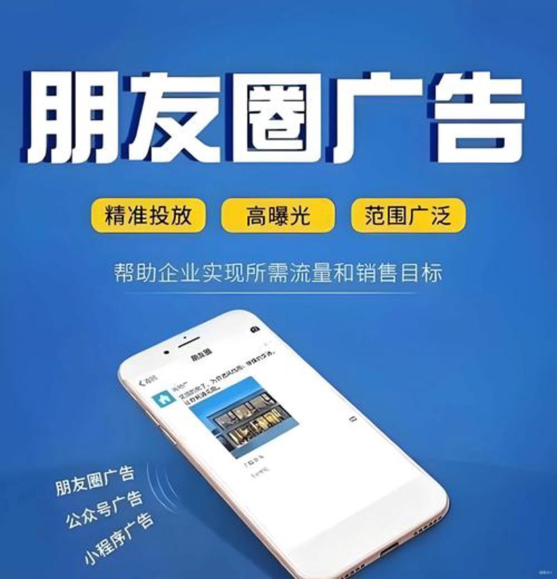 广告设计：趋势解读